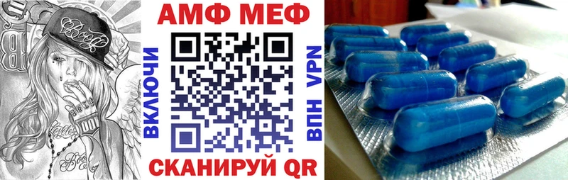 Amphetamine VHQ  купить  цена  Харовск 