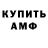БУТИРАТ GHB Vitalii Crongart