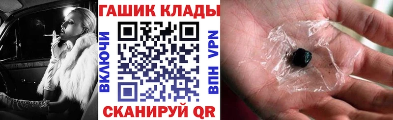 дарк нет состав  Харовск  ГАШИШ Ice-O-Lator  закладка 
