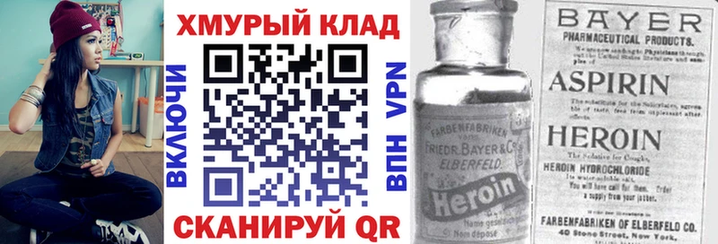Героин Heroin  где найти наркотики  Харовск 