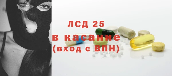 мескалин Алексин