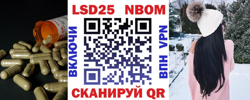 LSD-25 экстази кислота  купить наркотики сайты  blacksprut ССЫЛКА  Харовск 