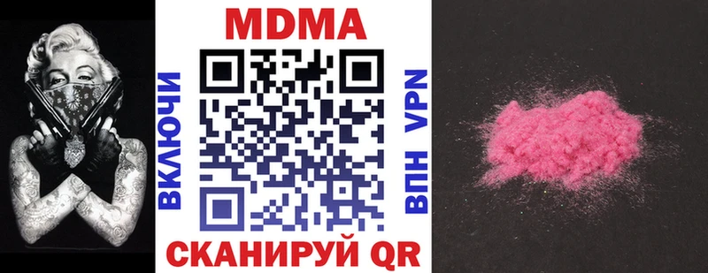 как найти blacksprut ТОР МДМА кристаллы Харовск