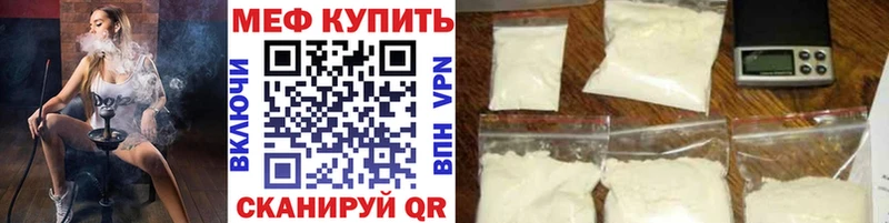 МЯУ-МЯУ мяу мяу  мега ссылка  Харовск 