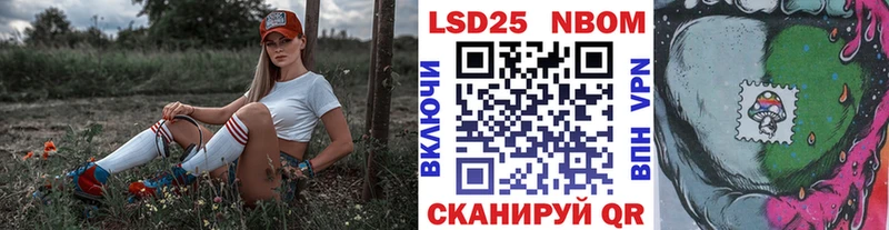 blacksprut ССЫЛКА  Харовск  нарко площадка официальный сайт  наркота  Марки 25I-NBOMe 1500мкг 