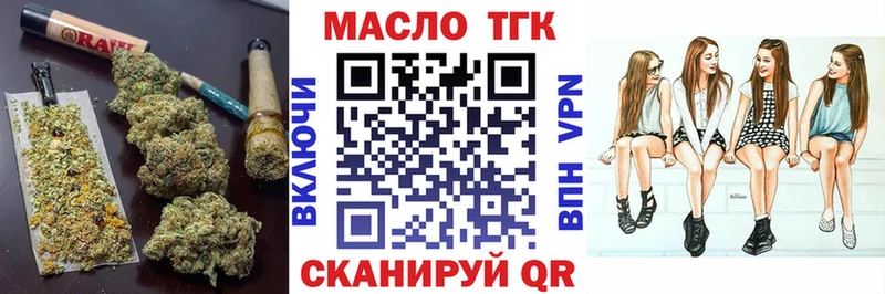 ссылка на мегу ССЫЛКА  Харовск  Дистиллят ТГК Wax  наркотики 